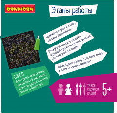 Набор для творчества «Единорог» - Фото 3