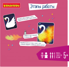 Набор для творчества «Лебедь» - Фото 3