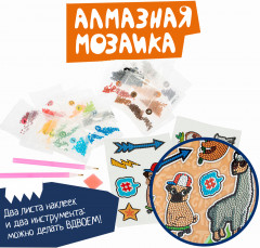 Мозаика алмазная «Лама» - Фото 5