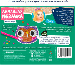 Мозаика алмазная «Совушка» - Фото 9