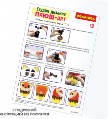 Набор для творчества «Белка» - Фото 8