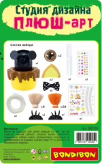 Набор для творчества «Белка» - Фото 9