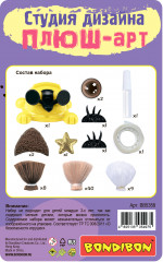 Набор для творчества «Котенок» - Фото 9