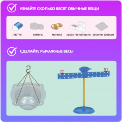 Игра настольная «Игры числами» - Фото 3