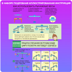 Игра настольная «Игры числами» - Фото 4