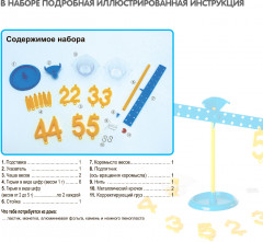 Игра настольная «Игры числами» - Фото 6