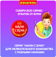 Игра настольная «Игры числами» - Фото 8