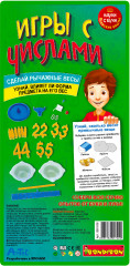 Игра настольная «Игры числами» - Фото 9
