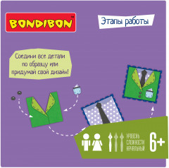 Набор для творчества «Открытка Папочке» - Фото 3