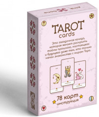 Карты Таро «Pink bone» - Фото 4