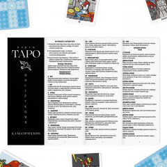 Карты Таро «Классические» - Фото 3