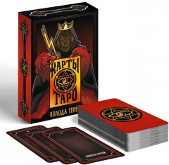 Карты Таро «Колода теней» - Фото 1