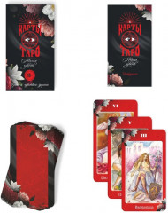 Карты Таро «Магия чувств» - Фото 2