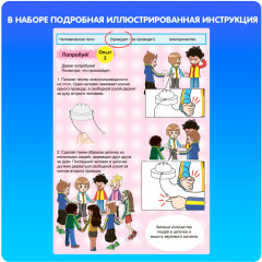 Набор для опытов «Электрическое сопротивление» - Фото 4