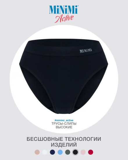 Трусы-слип женские