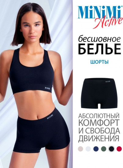 Трусы-шорты женские