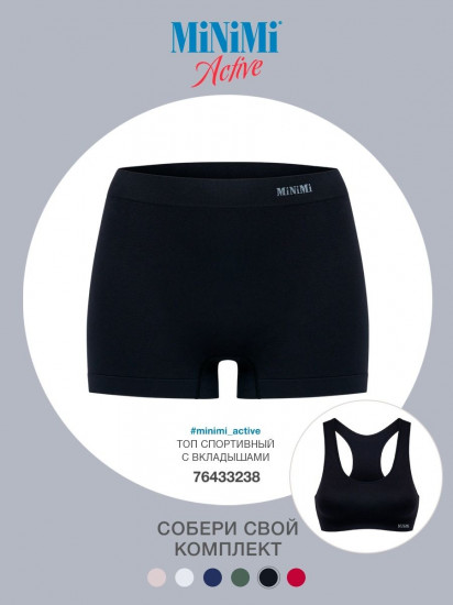 Трусы-шорты женские