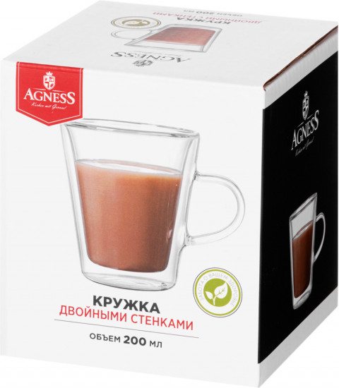Кружка с двойными стенками