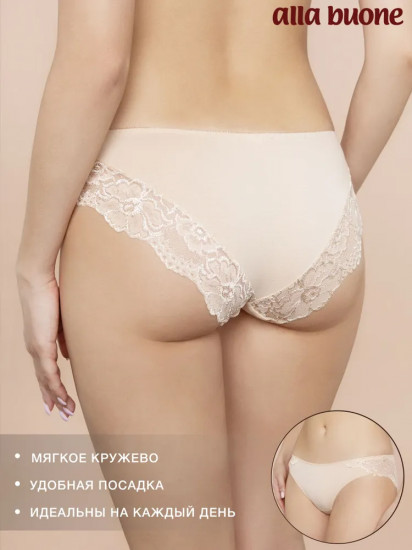 Трусы-слип женские