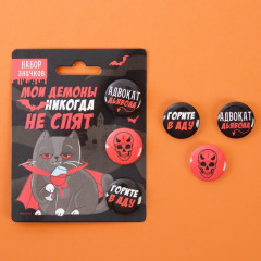 Набор значков закатных «Адвокат дьявола» - Фото 1