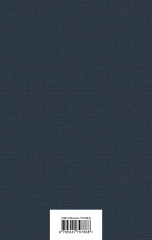 Крейцерова соната - Фото 1