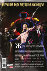 Дюжина - Фото 1