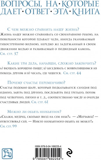 Козьма Прутков