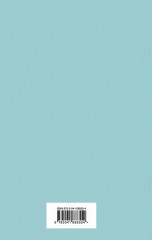 Женщина французского лейтенанта - Фото 1