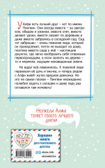Кот, мой лучший друг - Фото 1