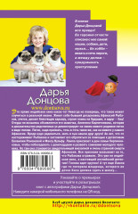 Коррида на раздевание - Фото 1