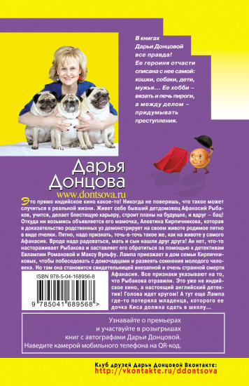 Коррида на раздевание