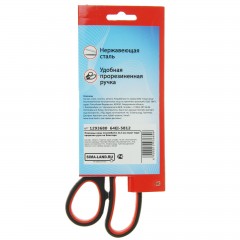 Ножницы «Комфорт», 24,5 см,  эргономичные пластиковые ручки - Фото 1