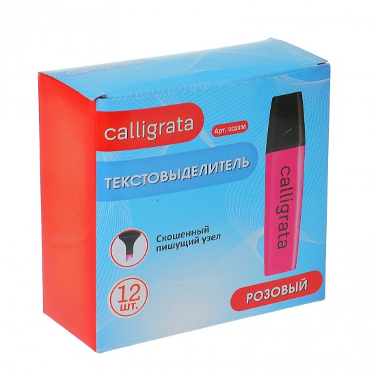 Маркер текстовыделитель «Calligrata»
