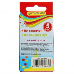 Мел школьный круглый «CALLIGRATA» 5 цветов - Фото 3