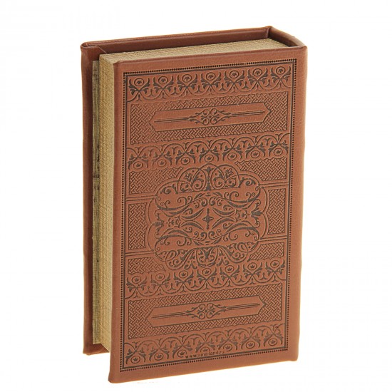 Сейф-книга «Философия успеха»