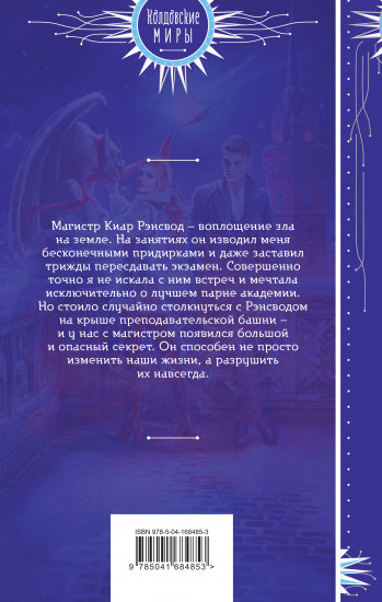 Большой секрет умницы Софии
