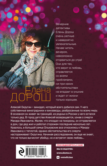 Королевская лилия