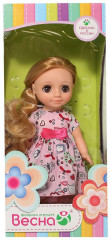 Кукла «Ася клубничный мусс» - Фото 4