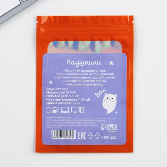 Наушники вакуумные VBT 1.2