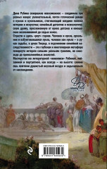 Синдром Петрушки - Фото 1