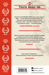 Республика Дракон - Фото 1