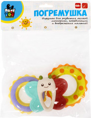 Набор погремушек-прорезывателей «Бабочка, восьмерка» - Фото 5