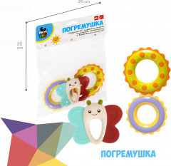 Набор погремушек-прорезывателей «Бабочка, восьмерка» - Фото 9