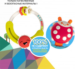 Набор погремушек-прорезывателей «Колечко с солнцем, божья коровка» - Фото 7