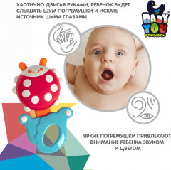 Набор погремушек-прорезывателей «Колечко с солнцем, божья коровка» - Фото 10
