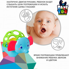 Погремушка «Слоненок» - Фото 5