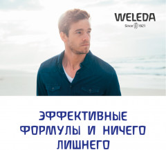 Крем для лица для мужчин увлажняющий - Фото 5