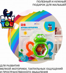 Игрушка-погремушка с прорезывателями «Лягушка» - Фото 3