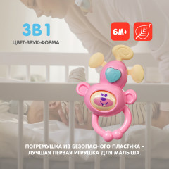 Погремушка «Обезьянка» - Фото 7