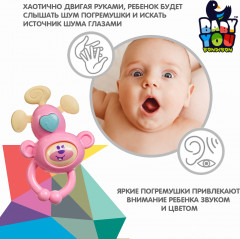 Погремушка «Обезьянка» - Фото 4